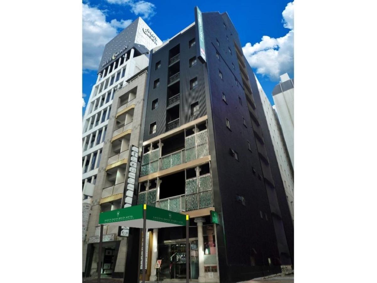 Nagoya Sakae Green Hotel Dış mekan fotoğraf