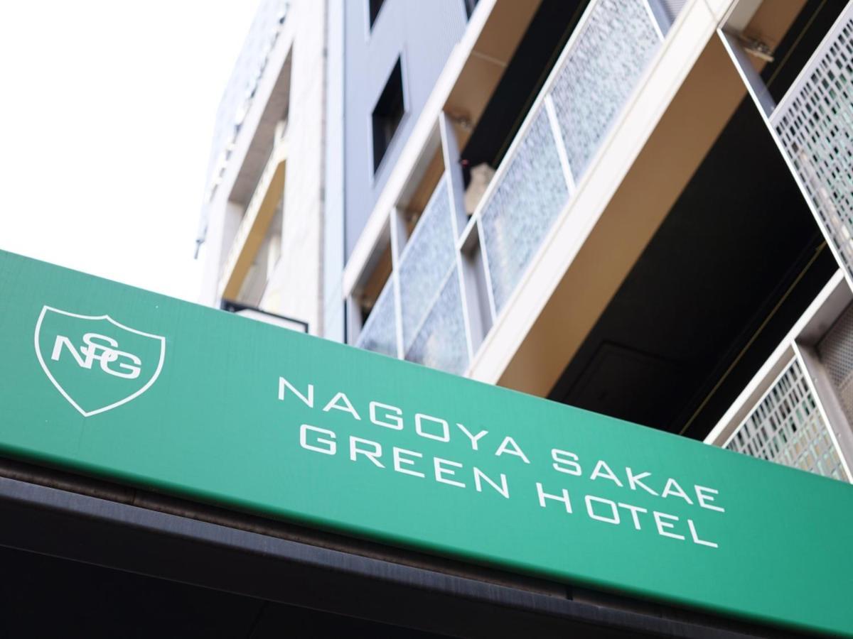 Nagoya Sakae Green Hotel Dış mekan fotoğraf