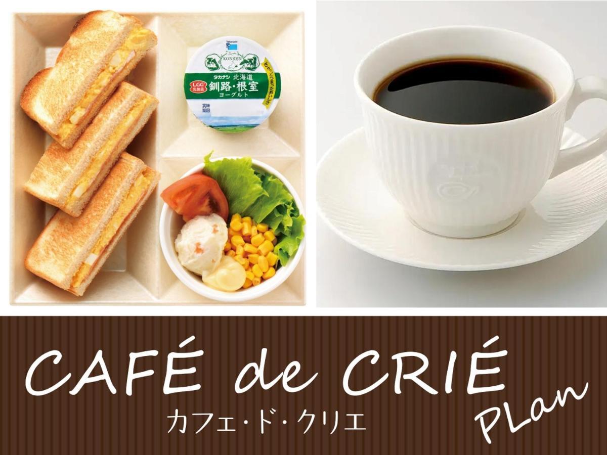 Nagoya Sakae Green Hotel Dış mekan fotoğraf